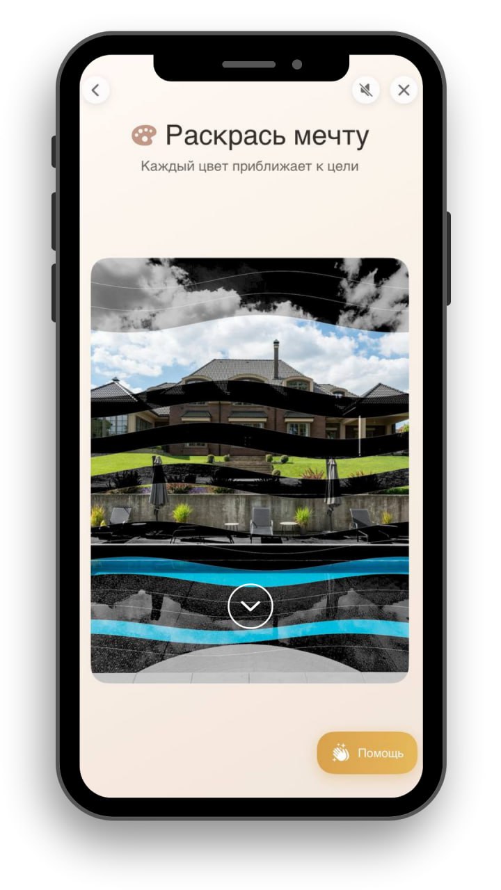 Игровой процесс